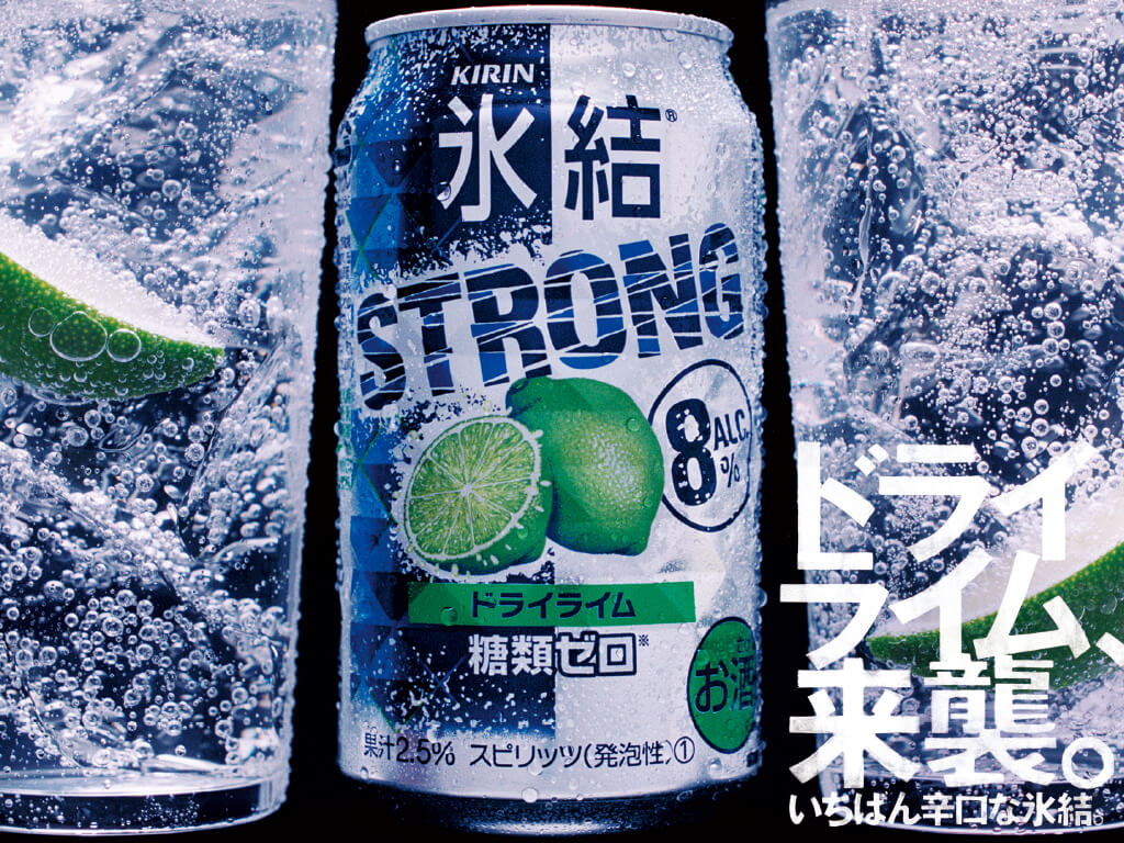 _Hyoketsu_strong_01_top