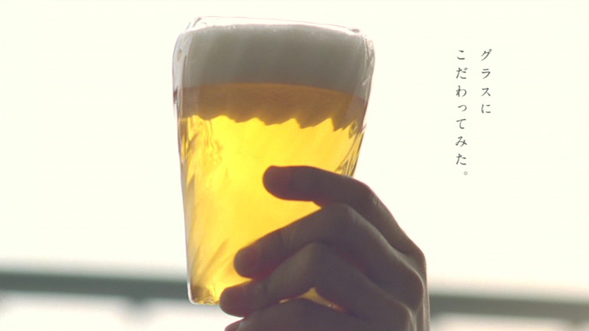 KIRIN 一番搾り ビール 飲料 シズル GRAND