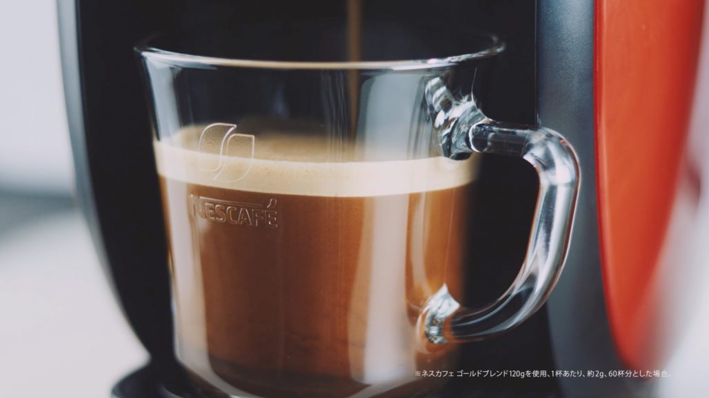 ネスカフェ アンバサダー コーヒー カフェオレ ホット 飲料 シズル GRAND