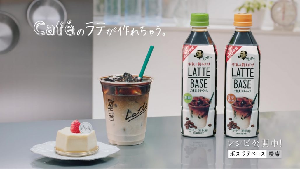 latte_base_06