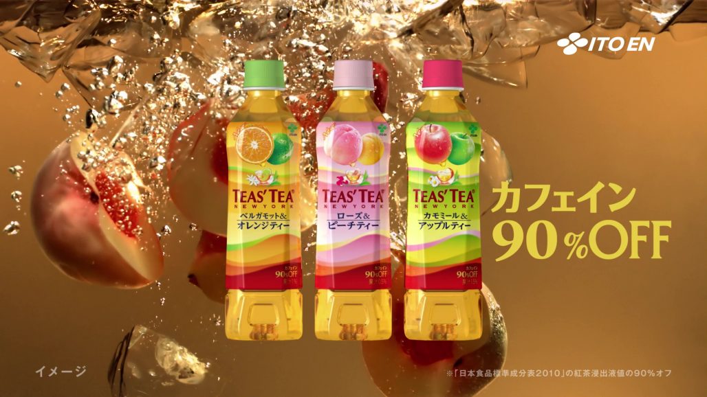 伊藤園 TEAs’ TEA 紅茶 飲料 シズル GRAND