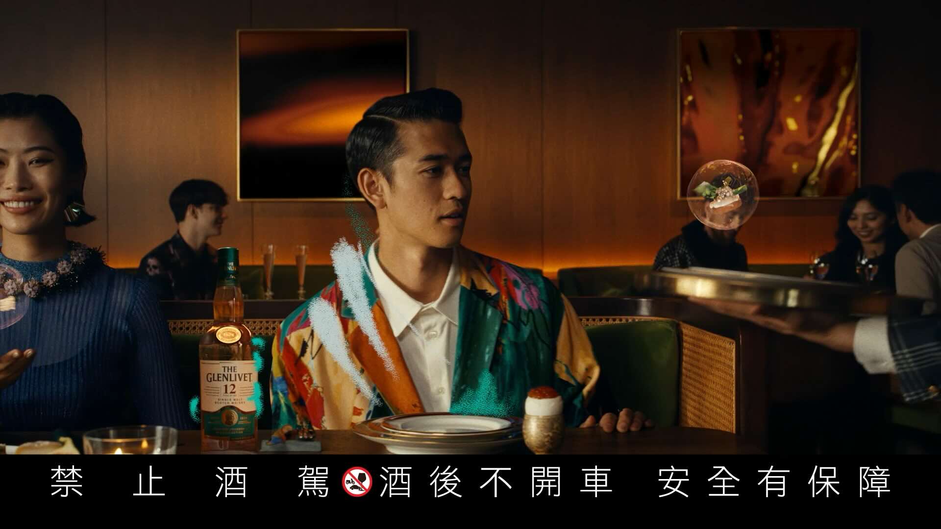 グレンリヴェット 中国版 WEB CM ウイスキー 氷シズル グラスコーディネート