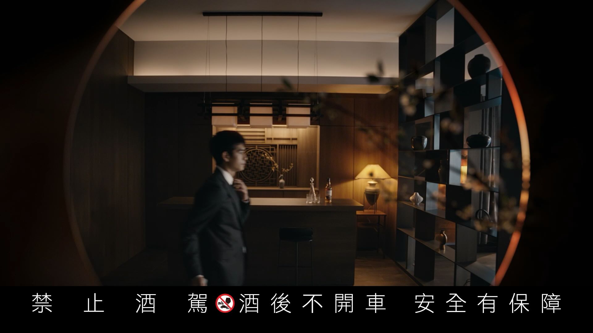 グレンリヴェット 中国版 WEB CM ウイスキー 氷シズル グラスコーディネート