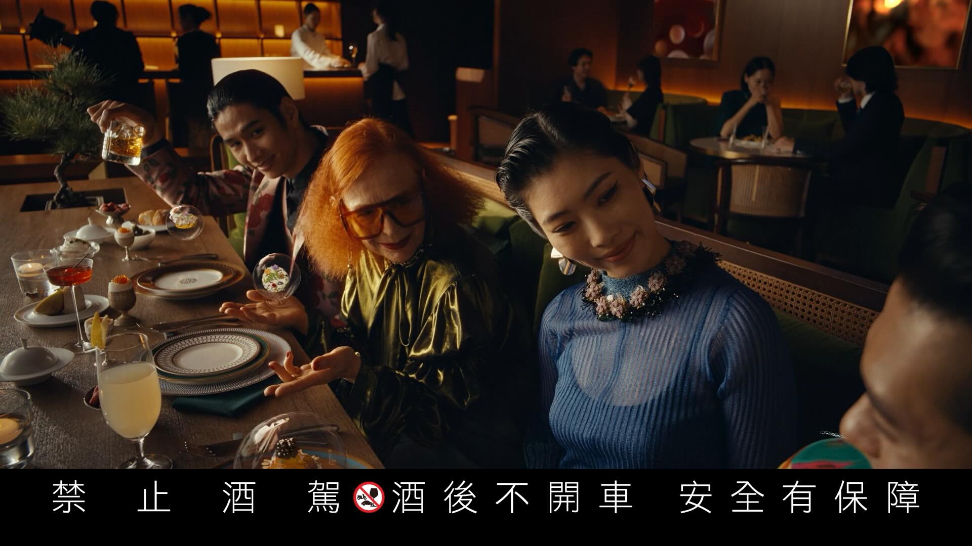 グレンリヴェット 中国版 WEB CM ウイスキー 氷シズル グラスコーディネート