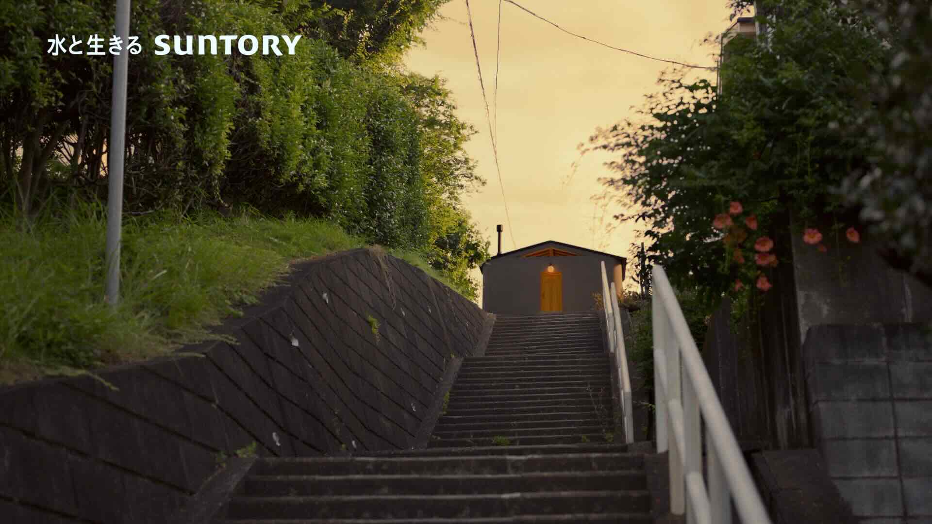 サントリーウイスキー角瓶『はじまり』篇