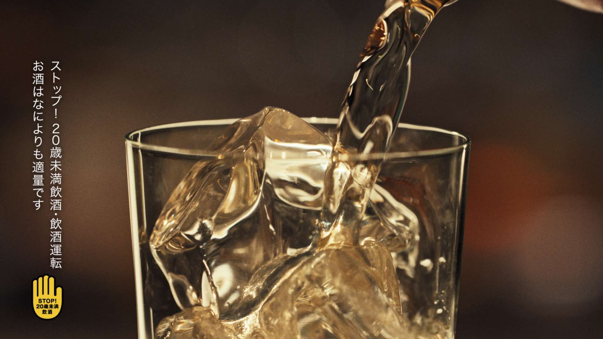 0530_suntory_hakushu_120_cutdata_46